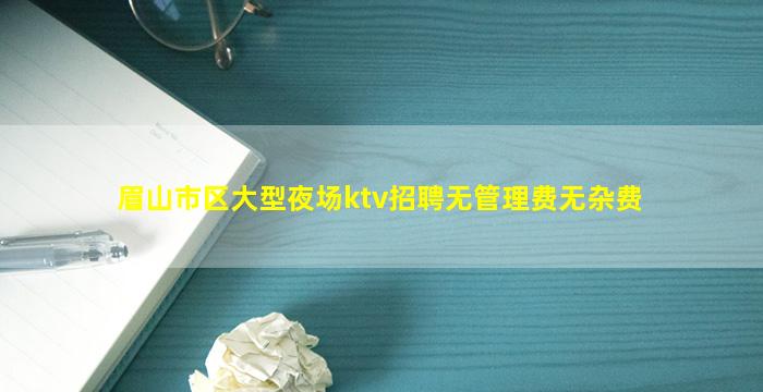 赣州夜场招聘